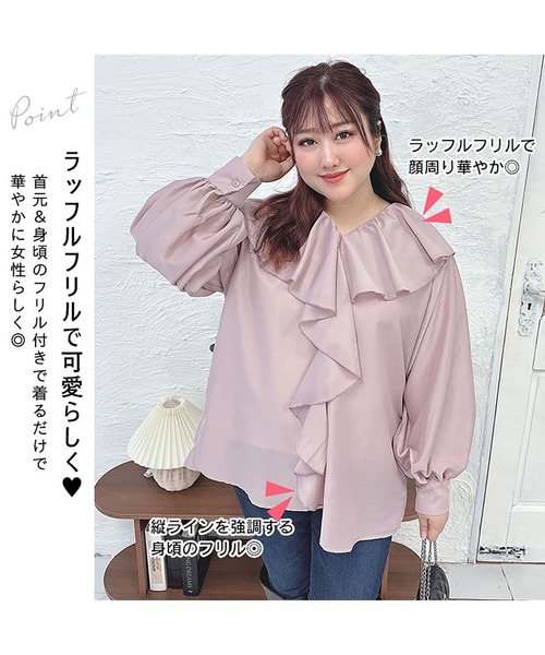 GOLDJAPAN(ゴールドジャパン)の「ラッフルフリルシアーブラウス【大きいサイズ対応】(シャツ/ブラウス・レディース・ピンク/ブラック/グレー・4L/5L/3L/LL)」の6枚目の写真