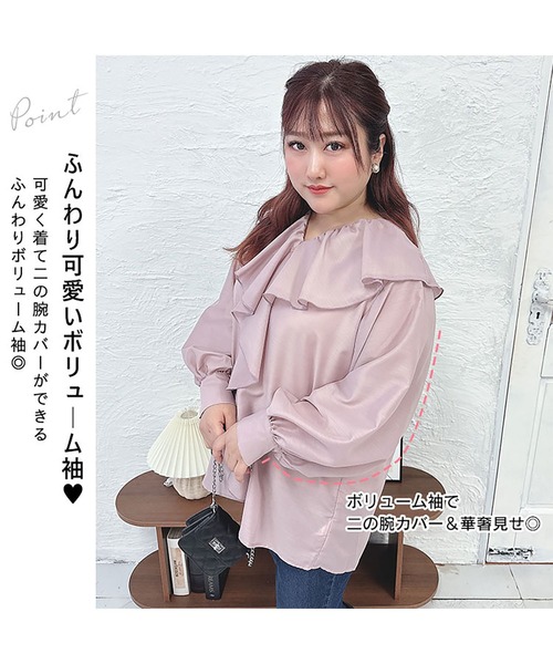 GOLDJAPAN(ゴールドジャパン)の「ラッフルフリルシアーブラウス【大きいサイズ対応】(シャツ/ブラウス・レディース・ピンク/ブラック/グレー・4L/5L/3L/LL)」の7枚目の写真