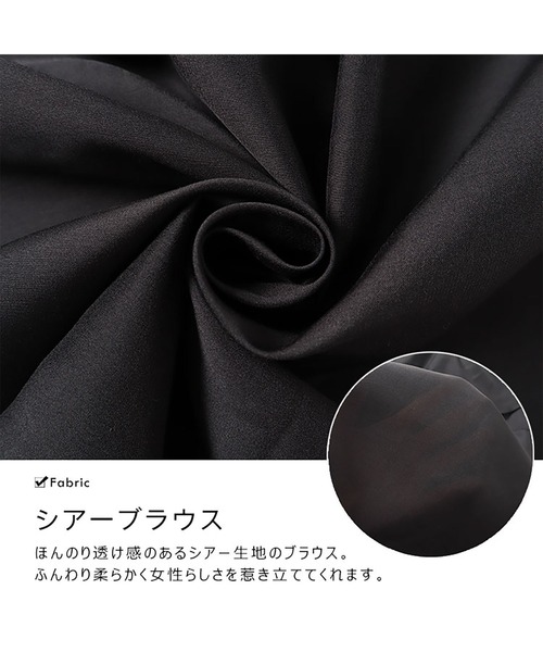 GOLDJAPAN(ゴールドジャパン)の「ラッフルフリルシアーブラウス【大きいサイズ対応】(シャツ/ブラウス・レディース・ピンク/ブラック/グレー・4L/5L/3L/LL)」の9枚目の写真