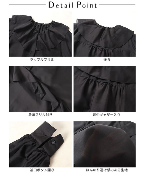 GOLDJAPAN(ゴールドジャパン)の「ラッフルフリルシアーブラウス【大きいサイズ対応】(シャツ/ブラウス・レディース・ピンク/ブラック/グレー・4L/5L/3L/LL)」の17枚目の写真