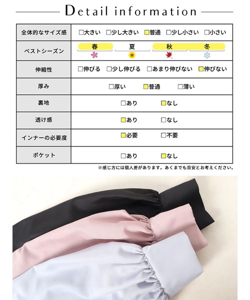 GOLDJAPAN(ゴールドジャパン)の「ラッフルフリルシアーブラウス【大きいサイズ対応】(シャツ/ブラウス・レディース・ピンク/ブラック/グレー・4L/5L/3L/LL)」の21枚目の写真
