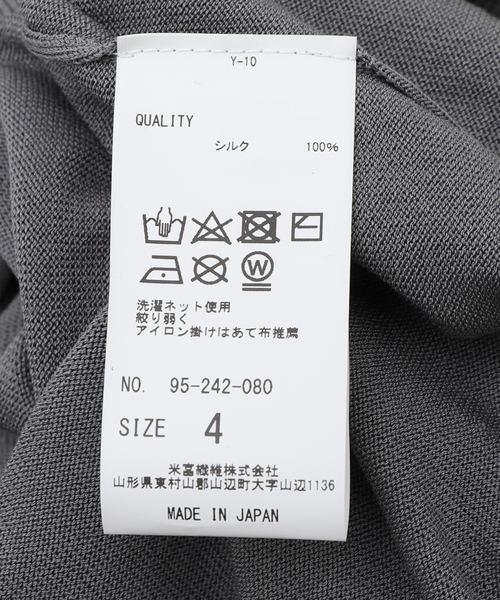 Yonetomi（ヨネトミ）の「【米富繊維 / Yonetomi】SILK KNIT C/D（カーディガン/ボレロ・メンズ・チャコールグレー/ネイビー・4/3）」の3枚目の写真