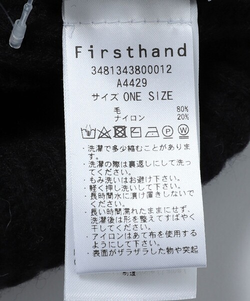 GANNI（ガニー）の「GANNI/ガニー RIB KNIT BEANIE / A4429 / リブニットビーニー（ニットキャップ/ビーニー・レディース・ベージュ/ブラック/グレー/ピンク・ONE SIZE）」の11枚目の写真