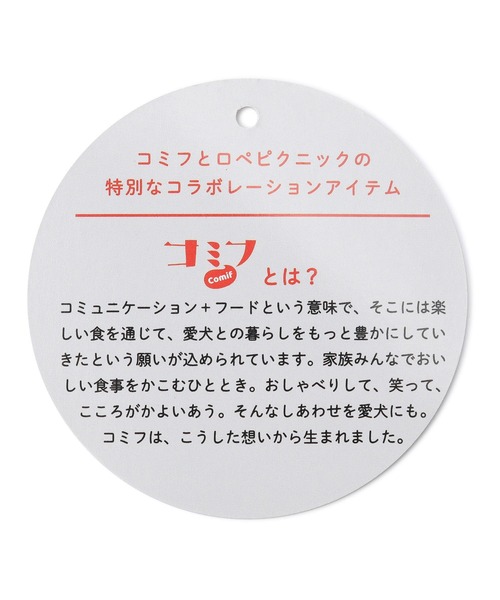 ROPE' PICNIC（ロペピクニック）の「【comif(コミフ)×ROPE' PICNIC】刺繍トートバッグ（トートバッグ・レディース・ベージュ系その他/ライトグレー・FREE）」の6枚目の写真