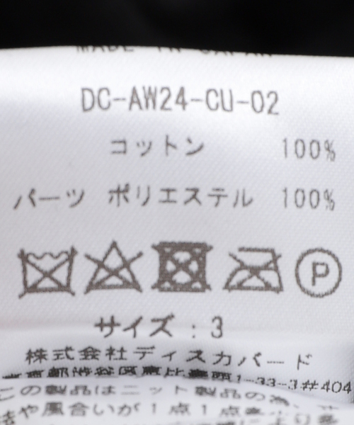 DISCOVERED(ディスカバード)の「DISCOVERED / ディスカバード MUFFLER CUTSEWN(Tシャツ/カットソー・メンズ・ブラック/グレー・3)」の12枚目の写真
