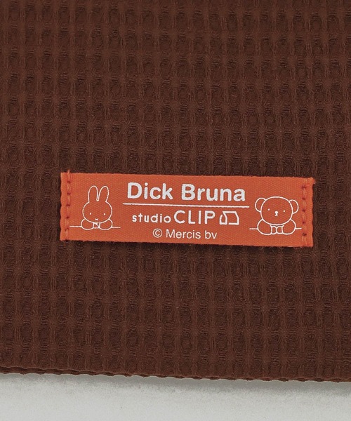 セール】トラベルケース 3点セット〈Dick Brunaコラボ〉（ポーチ