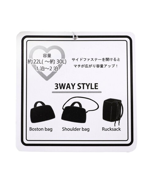 algy（アルジー）の「3WAYボストンBAG【22-30L】（ボストンバッグ・キッズ・ネイビー/ブラック・FREE）」の5枚目の写真
