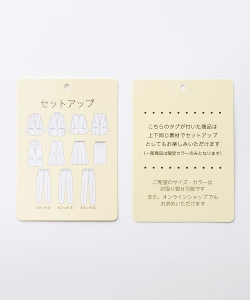 Honeys(ハニーズ)の「【ストレッチ・ウォッシャブル・イージーケア・接触冷感】8分袖ノーカラージャケット(ノーカラージャケット・レディース・ネイビー/ベージュ/グレイッシュベージュ/ブラック/グレー・3L/L/LL/M/S)」の7枚目の写真