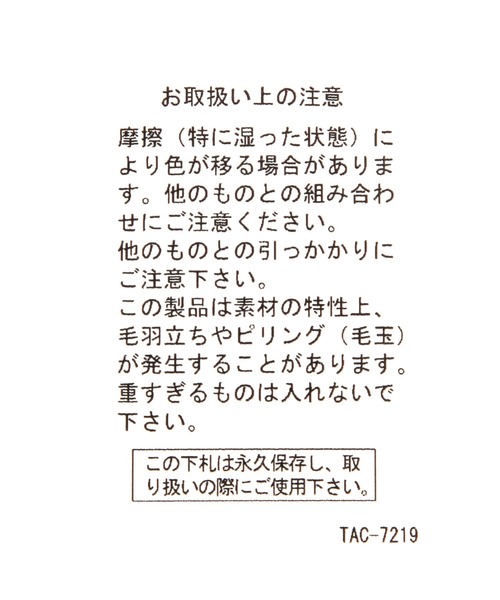 niko and...（ニコアンド）の「オリジナルニコロゴボーダートートバッグ/Ｌサイズ（トートバッグ・レディース・ホワイト/イエロー/ネイビー・0）」の11枚目の写真