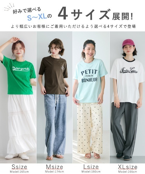 coca(coca)(コカ)の「ベーシックプリントTシャツ(Tシャツ/カットソー・レディース・E/D/F/A/B/C・XL/L/M/S)」の14枚目の写真