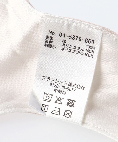 BRANSHES（ブランシェス）の「リボンスカラップスタイ（スタイ/よだれかけ・キッズ・アイボリー/ピンク・FREE）」の8枚目の写真