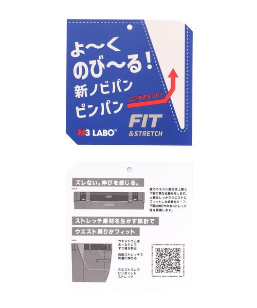 【ブルー】全方向ストレッチコットンライクツイルワンタックテーパードパンツ <NATIVE> (MENS) PING APPAREL｜全方向ストレッチコットンライクツイルワンタック
