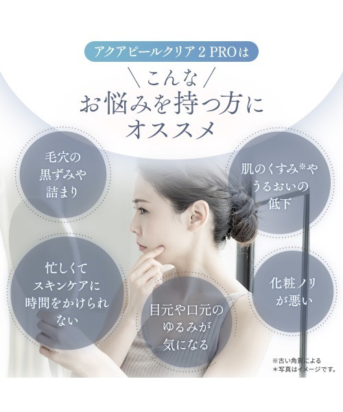 【りゅりゅ】TBC アクアピールクリア 2 PRO 楽天市場】TBC公式 最新モデル アクアピールクリア 2 PRO | ウォーター