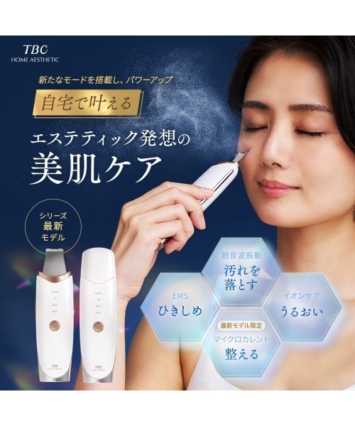 アクアピールクリア 2 PRO 【公式通販】