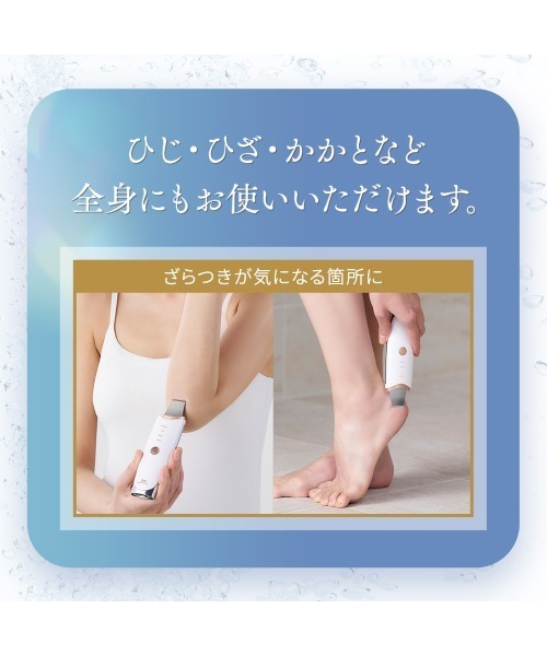 セール】アクアピールクリア 2 PRO（美容器具）｜TBC（ティービーシー