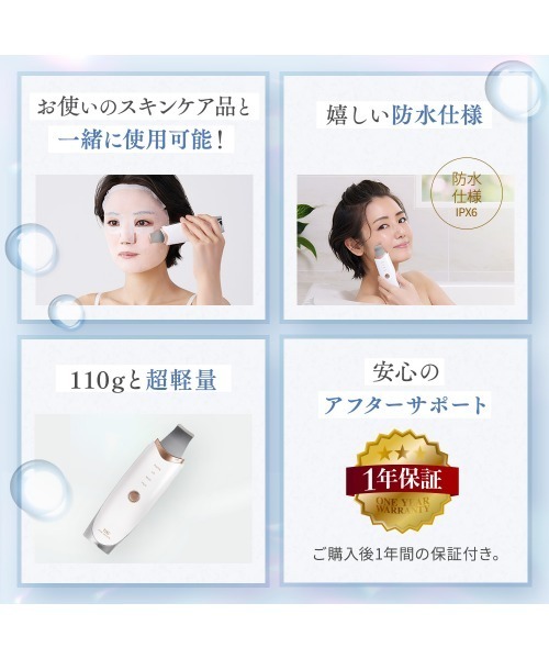 アクアピールクリア 2 PRO（美容器具）｜TBC（ティービーシー