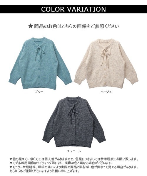 CLOTHY(クロシィ)の「【ふっくらとした毛足のあるミックスニット】2WAYミックスニットカーディガン(カーディガン/ボレロ・レディース・ブルー/チャコールグレー/ベージュ・FREE)」の12枚目の写真