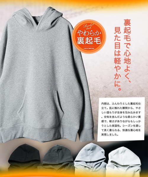 jiggys shop（ジギーズショップ）の「裏起毛 ヘビーウェイト ワイドフィット プルオーバーパーカー（パーカー・メンズ・ブラック/グレー/チャコールグレー/クリーム・MEDIUM/LARGE/X-LARGE）」の7枚目の写真
