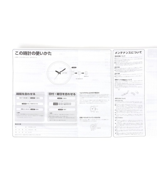 niko and...(ニコアンド)の「【CASIO】MRW-230HJ-1E1JF【WEB・一部店舗限定】(アナログ腕時計・メンズ・ブラック・FREE)」の9枚目の写真
