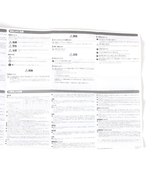 niko and...(ニコアンド)の「【CASIO】MRW-230HJ-1E1JF【WEB・一部店舗限定】(アナログ腕時計・メンズ・ブラック・FREE)」の11枚目の写真