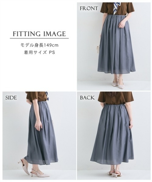 Petitjo(プッチージョ)の「小さいサイズ ギャザースカート 低身長さん・小柄女性(スカート・レディース・チャコールグレー/ブラウン・PS/PSS/PL/PM)」の19枚目の写真
