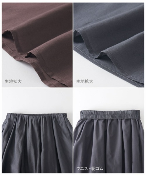 Petitjo(プッチージョ)の「小さいサイズ ギャザースカート 低身長さん・小柄女性(スカート・レディース・チャコールグレー/ブラウン・PS/PSS/PL/PM)」の20枚目の写真