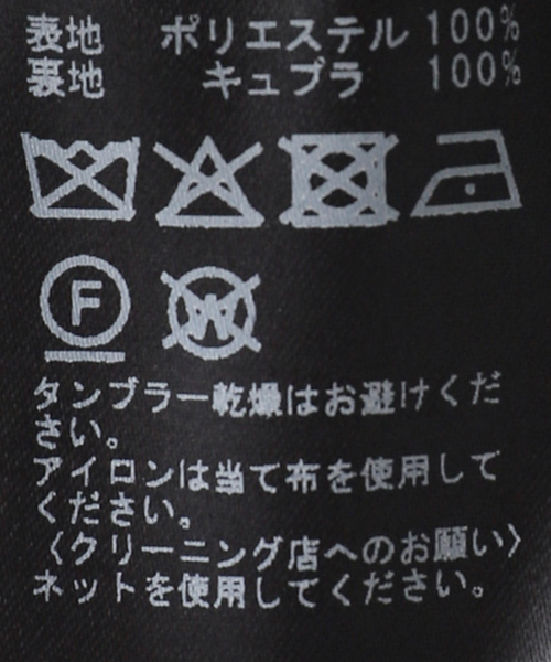 plage（プラージュ）の「minou furly コート（その他アウター・レディース・ブラック・FREE）」の14枚目の写真