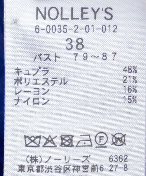 NOLLEY’S(ノーリーズ)の「《セットアップ対応》【KIRYU】MIXウォッシャブルフラワー柄ジャガードブラウス(シャツ/ブラウス・レディース・ロイヤルブルー・38)」の22枚目の写真