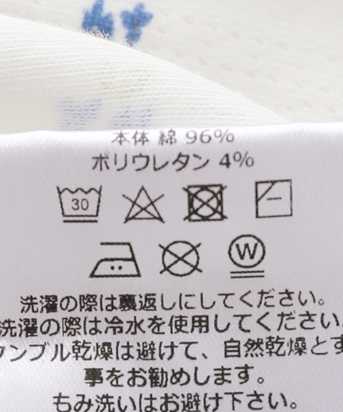 PULP/417EDIFICE(パルプフォーワンセブンエディフィス)の「P.A.M. / パークスアンドミニ CHIMERA POINTELLE CARDIGAN(カーディガン/ボレロ・レディース・ホワイト系その他・SMALL)」の6枚目の写真