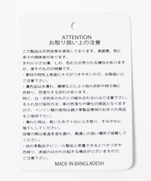 HARE（ハレ）の「2WAYレザートート(HARE)（トートバッグ・メンズ・ブラック/ブラウン/ブラウン系その他・FREE）」の12枚目の写真