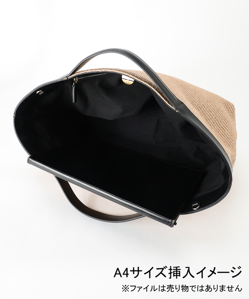 VERMEIL par iena(ヴェルメイユパーイエナ)の「GAVA ガバ ラフィアx牛革 トートバッグ NIKO(トートバッグ・レディース・ベージュ・FREE)」の10枚目の写真