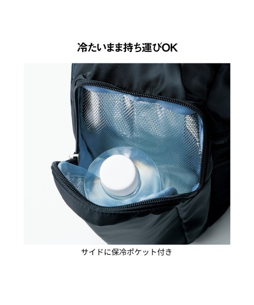 Belle Maison(ベルメゾン)の「保冷ペットボトルホルダー付きショルダーバッグ(ショルダーバッグ・レディース・ブルー/ブラック/ベージュ・-)」の16枚目の写真