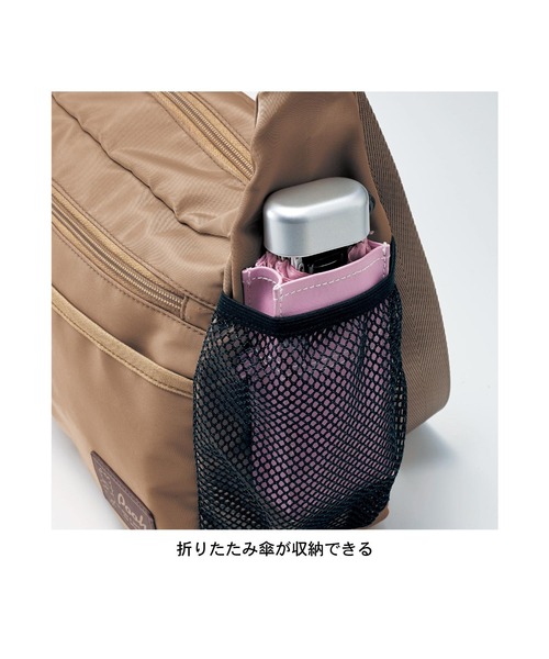Belle Maison(ベルメゾン)の「保冷ペットボトルホルダー付きショルダーバッグ(ショルダーバッグ・レディース・ブルー/ブラック/ベージュ・-)」の17枚目の写真