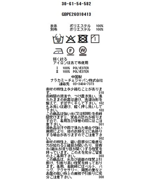 NARACAMICIE(ナラカミーチェ)の「【NARACAMICIE】レモン柄ワンピース(ワンピース・レディース・ネイビー/ブルー・M)」の15枚目の写真