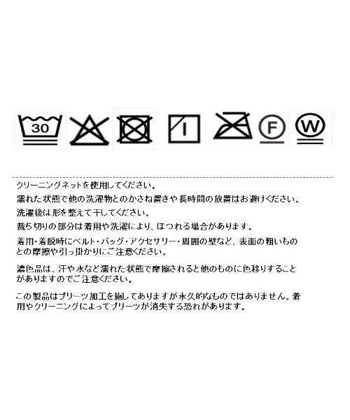 Eimee Law(エイミーロウ)の「シアープリーツフリルトップス(Tシャツ/カットソー・レディース・ライトイエロー/サックスブルー/ブラック/アイボリー・FREE)」の17枚目の写真