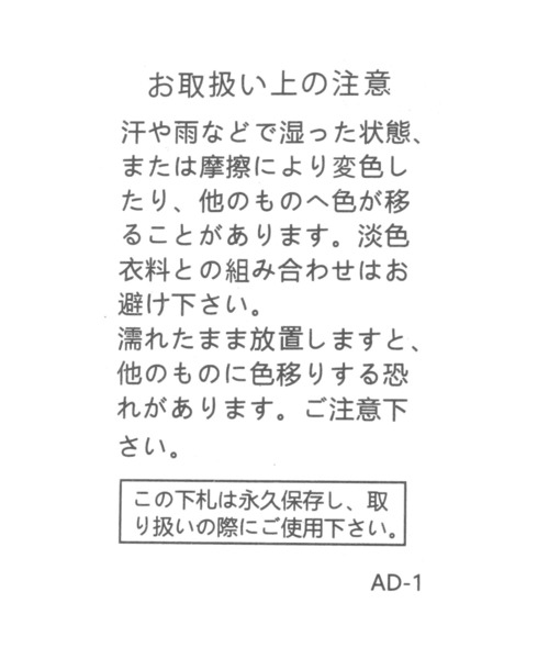 niko and...(ニコアンド)の「グルカシューズ(サンダル・レディース・ブラック/その他1・MEDIUM/LARGE)」の14枚目の写真