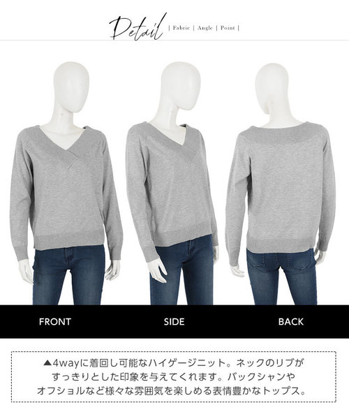 KOBE LETTUCE（コウベレタス）の「[Vネック/ボートネック/バックシャン/オフショルダー]4Wayカシュクールビタミンカラーハイゲージニットトップス（ニット/セーター・レディース・グリーン/パープル系その他/ブラック/イエロー/グレー/オフホワイト・FREE）」の12枚目の写真
