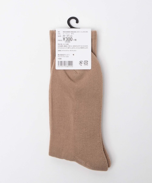 WEGO（ウィゴー）の「WEGO/カラーレギュラーソックス（ソックス/靴下・メンズ・ダークグリーン/ベージュ/ホワイト/ブラック/ブラウン/グリーン/レッド/イエロー/オレンジ/カーキ/パープル/オフホワイト/ライトブラウン/ワイン/オレンジ系その他・FREE）」の17枚目の写真