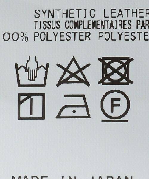 N.HOOLYWOOD（N.ハリウッド）の「N.HOOLYWOOD（N.ハリウッド）Synth