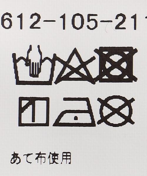 green label relaxing（グリーンレーベルリラクシング）の「ボア フーディー プルオーバー カットソー（Tシャツ/カットソー・レディース・オフホワイト/イエロー/ダークグレー・FREE）」の21枚目の写真