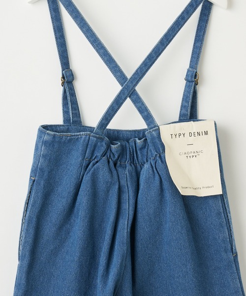CIAOPANIC TYPY(チャオパニックティピー)の「【KIDS】【TYPY DENIM】甘織デニムサス付きパンツ(サロペット/オーバーオール・キッズ・ホワイト/サックスブルー・SMALL/MEDIUM/LARGE/X-LARGE/XX-LARGE)」の13枚目の写真