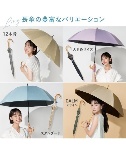 UVO（ウーボ）の「最強の日傘「UVO」 折りたたみ2段 刺繍フラワー Wpc.（折りたたみ傘・レディース・ブラック/パープル/オフホワイト/ブルーグレー/ベージュ/ピンク/ラベンダー/グレー/サックスブルー/サンドベージュ・FREE）」の16枚目の写真