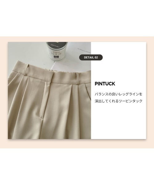 SONA（ソナ）の「SONYUNARA ピンタックハイウエストワイドスラックス（スラックス・レディース・ダークグレー/ベージュ/クリーム/イエロー・FREE）」の5枚目の写真