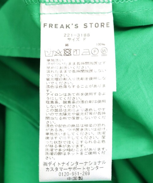 FREAK'S STORE（フリークスストア）の「バックリボンフレアマキシノースリーブワンピース（ワンピース・レディース・ブラック/グリーン/ピンク系その他/キャメル・ﾌﾘ-）」の5枚目の写真