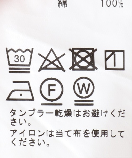 417 EDIFICE（フォーワンセブンエディフィス）の「フレンチワーク イージーパンツ《カラーパンツ》（カーゴパンツ・メンズ・ホワイト/ブラック/ベージュ/イエロー/グリーン/ブルー系その他・MEDIUM/LARGE）」の17枚目の写真