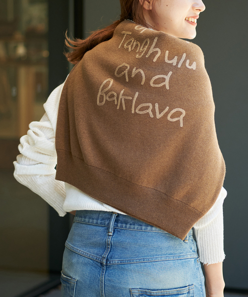 【タグ付き未使用品✨】FRAMeWORK Dessert ロゴ ニット　ブラウン セール】Dessert ロゴ ニット（ニット/セーター）｜FRAMeWORK