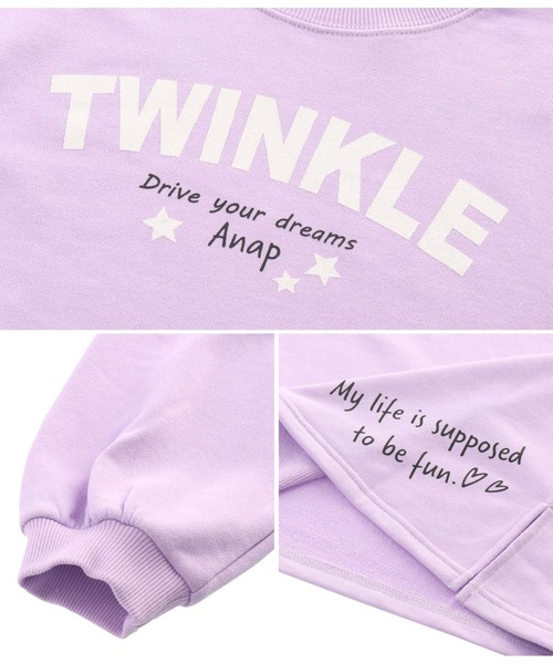 ANAP kids(アナップキッズ)の「ラメプリント裏毛チュニック(スウェット・キッズ・オフホワイト/サックスブルー/ラベンダー・120cm/130cm/110cm)」の10枚目の写真
