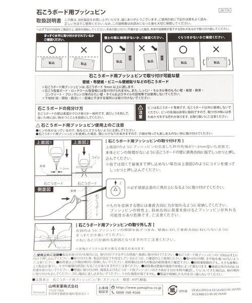 LEPSIM（レプシィム）の「【TOWER/ タワー】神札ホルダー【WEB限定】　174861（インテリア雑貨・レディース・オフホワイト・ONE SIZE）」の12枚目の写真
