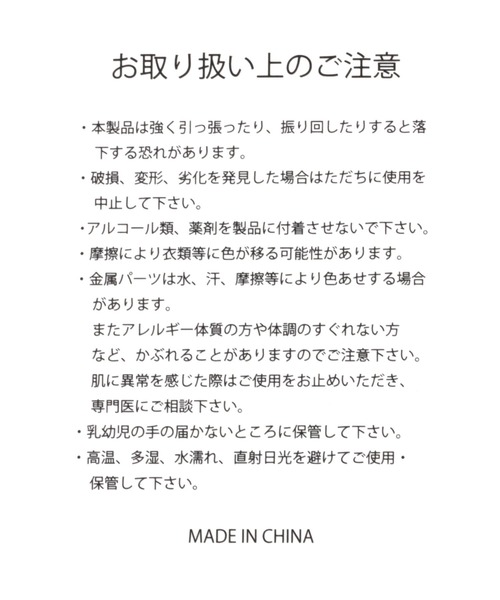repipi armario（レピピ アルマリオ）の「チャームストラップ（キーホルダー・キッズ・その他2/その他8/その他4/その他3/その他6/その他10/その他9/その他1/その他5/その他7/その他14/その他12/その他13/その他11・FREE）」の15枚目の写真
