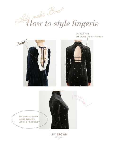 LILY BROWN(リリーブラウン)の「【LILY BROWN Lingerie】レディメイクブラ(フロントフック)/チェリッシュ(ブラジャー・レディース・ブラック/ピンクベージュ・D75/D70/D65/C75/C70/C65/B75/B70/B65/E75/E70/E65)」の4枚目の写真